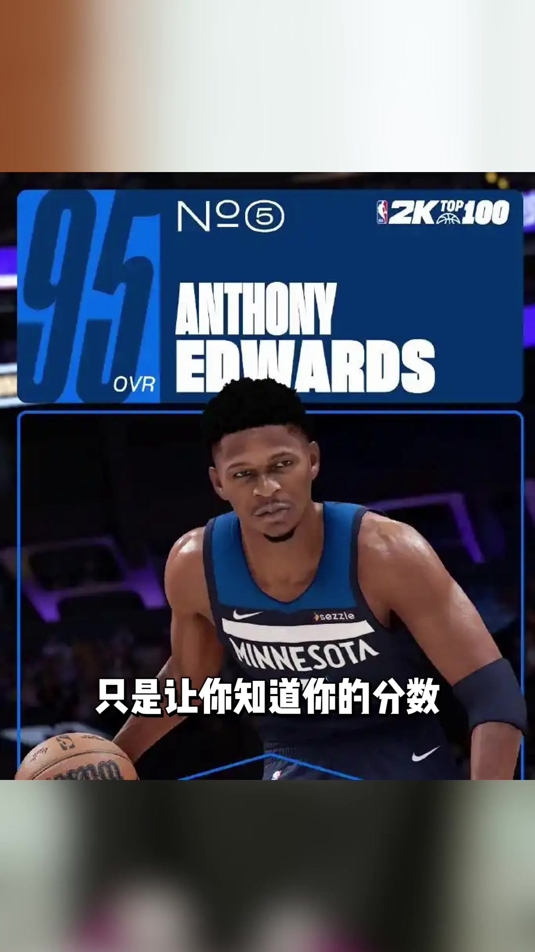 星空体育登录入口-华子谈2K能力值95：很高兴比KD高 但我应该是99分&amp;那我就天天玩