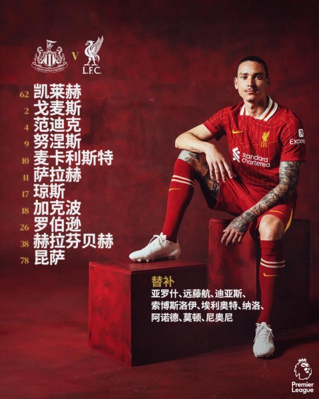 星空体育在线入口-【英超】琼斯破门法老梅开，利物浦3比3客平纽卡