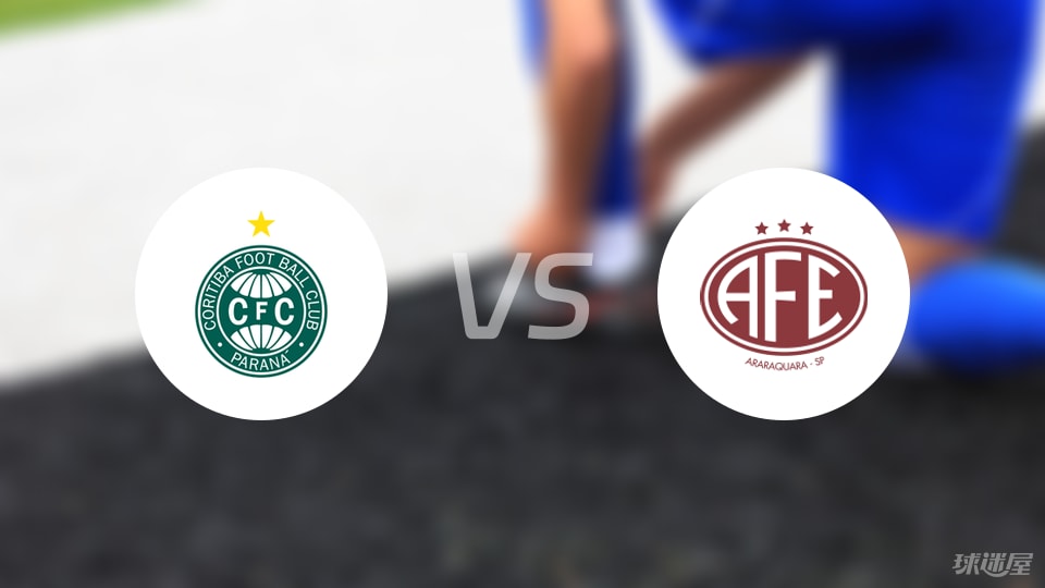 星空体育登录入口-【巴西乙】科里蒂巴vs费罗维亚里亚比赛结果：科里蒂巴(4-0)费罗维亚里亚比分战报(2025年09月06日)